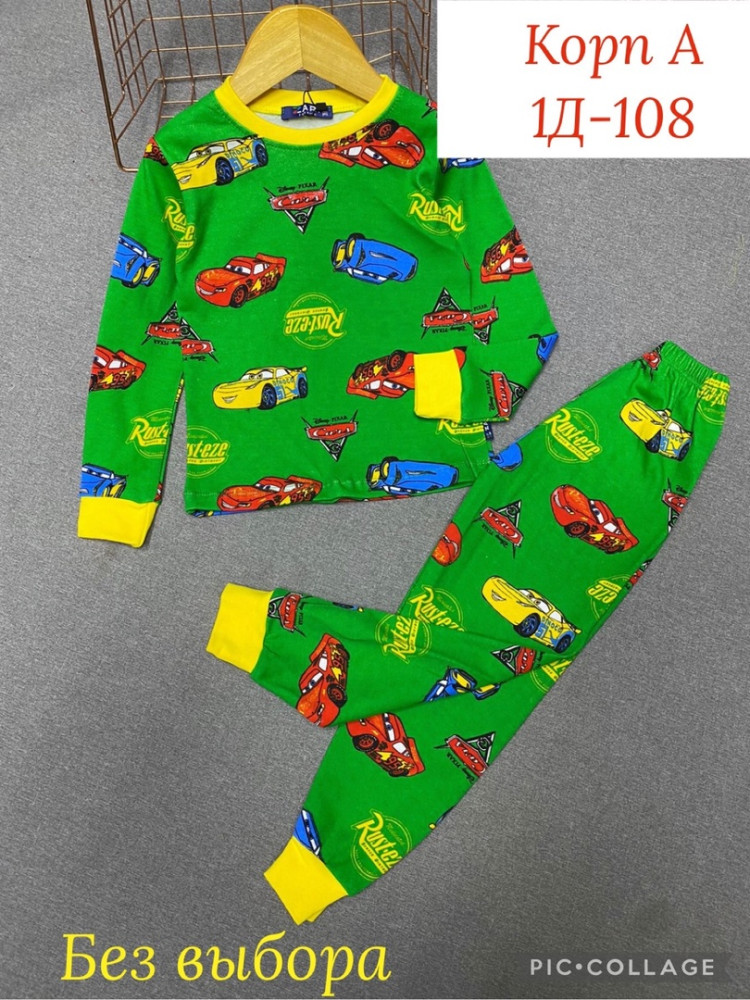 Детский костюм Без выбора цвета купить в Интернет-магазине Садовод База - цена 150 руб Садовод интернет-каталог